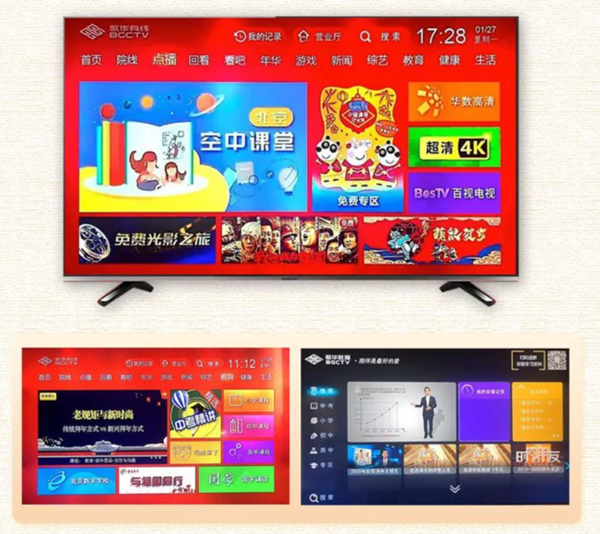 pg电子向善 科技战“疫”篇之：pg电子科技携手广电系统确保莘莘学子“？尾煌ＱА005.png