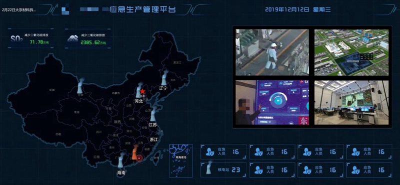 助力能源行业新基建 pg电子科技推出5G智慧能源解决方案.jpg